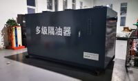 點擊查看詳細信息<br>標題：10m3h多級隔油器 閱讀次數(shù)：202
