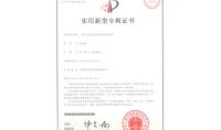 點擊查看詳細信息<br>標題：一種貯水式連續(xù)沖擊水浴除塵器 閱讀次數(shù)：311