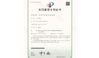 點擊查看詳細信息<br>標題：一種漁業可見光催化凈化生態裝置 閱讀次數：336